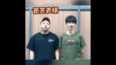 中国自由式