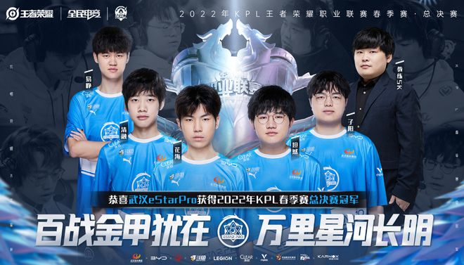展现出了他
