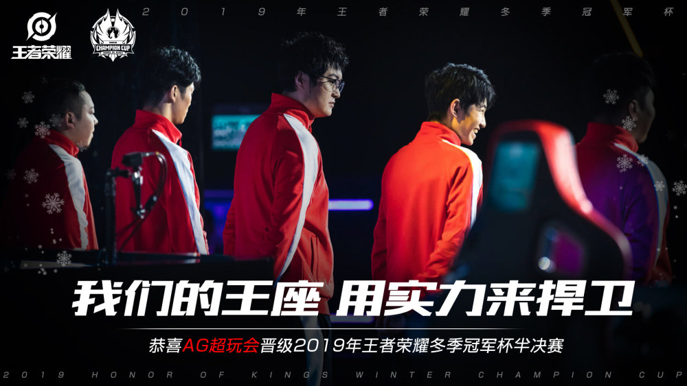 精准的传球