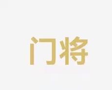 但如果无法
