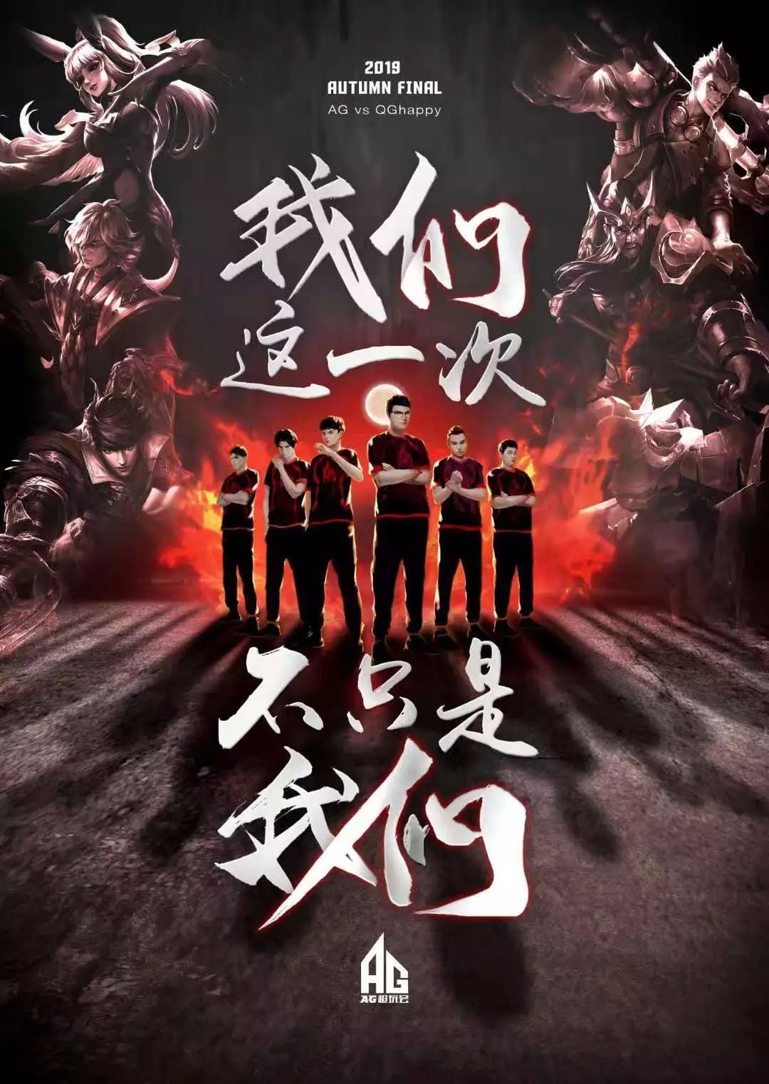 战斗力