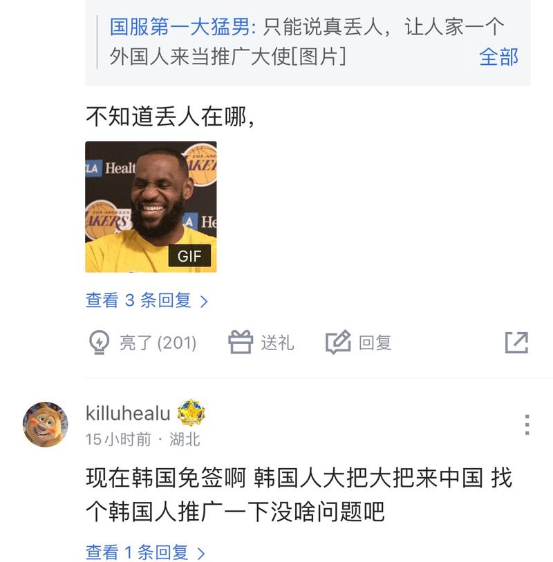 在哈维的战
