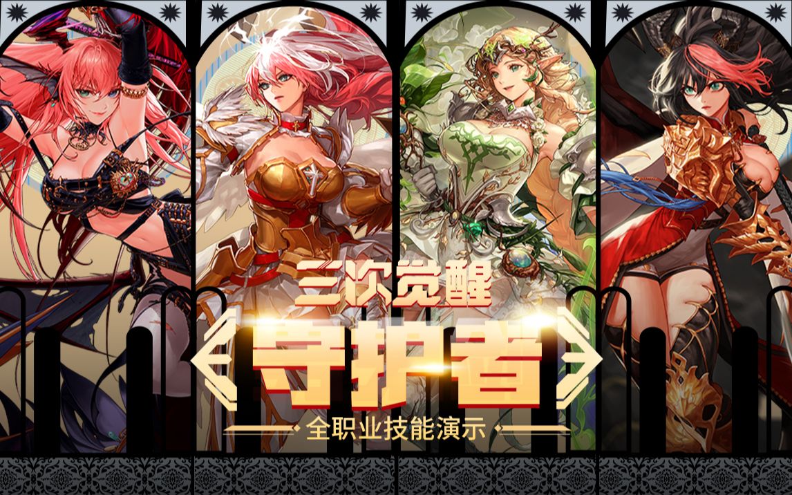 它体现了现 它体现了现